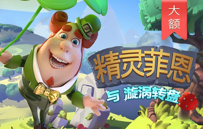 17彩库截图1