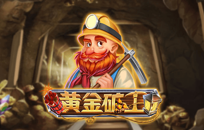代号:胡闹水手-破烂水手