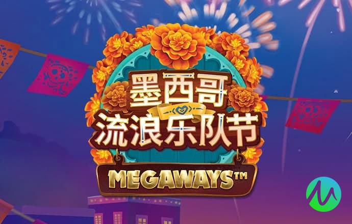 经典保龄球比赛